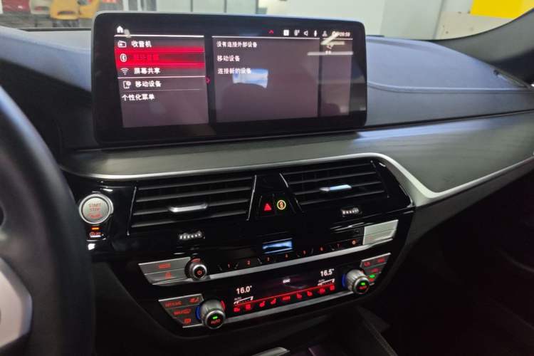 Used BMW 5 Series 2021 530Li Luxury Edition M Sport Package Audio And AC Panel