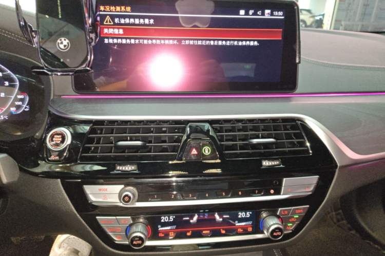 Used BMW 5 Series 2021 530Li xDrive M Sport Package Audio And AC Panel
