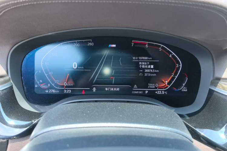 Used BMW 5 Series 2021 525Li M Sport Package Instrument Cluster