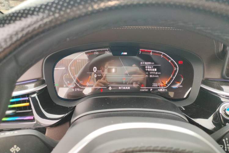 Used BMW 5 Series 2021 525Li M Sport Package Instrument Cluster