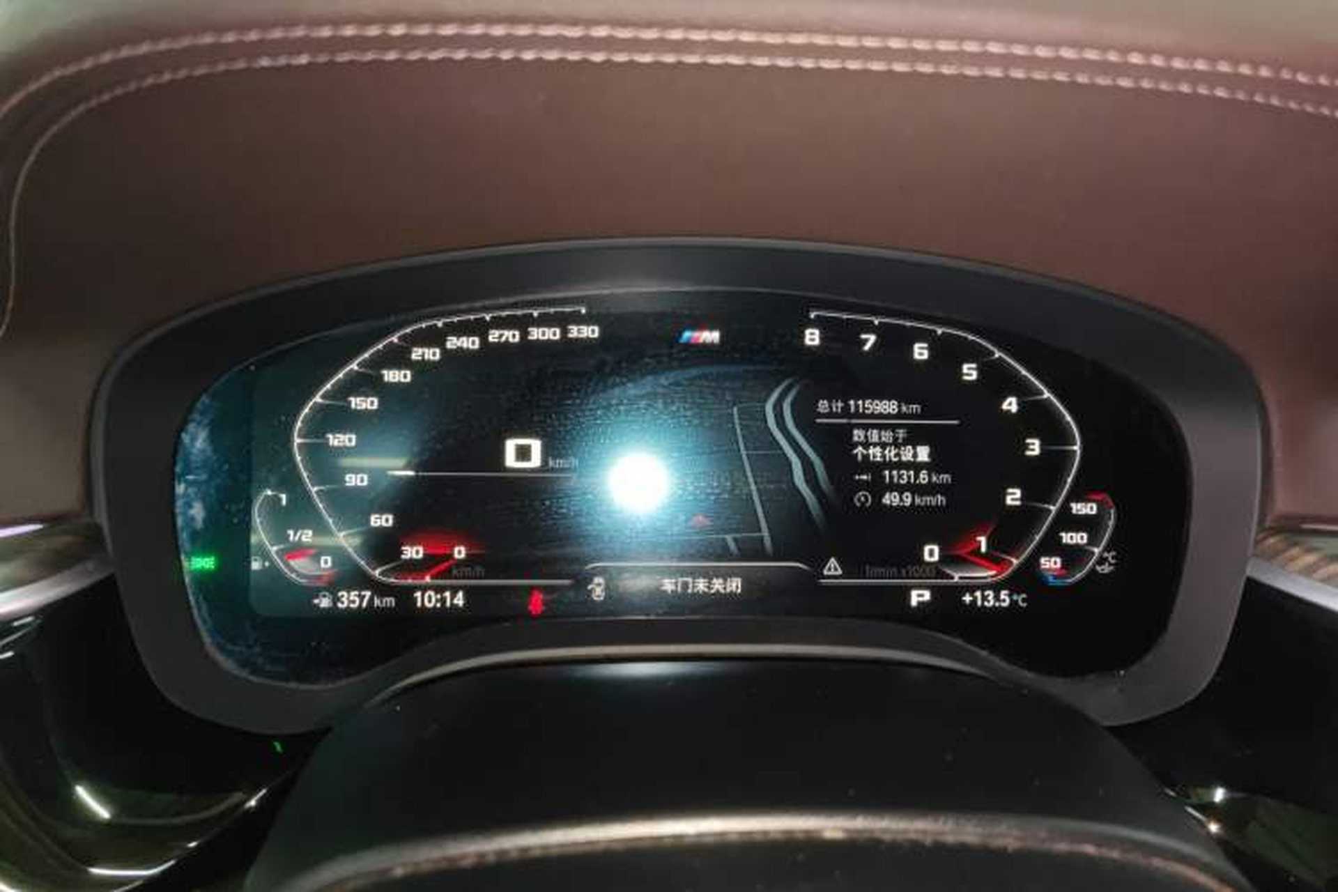 Used BMW 5 Series 2021 530Li Leading Luxury Package Instrument Cluster
