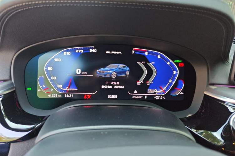 Used BMW 5 Series 2021 530Li Luxury Edition M Sport Package Instrument Cluster