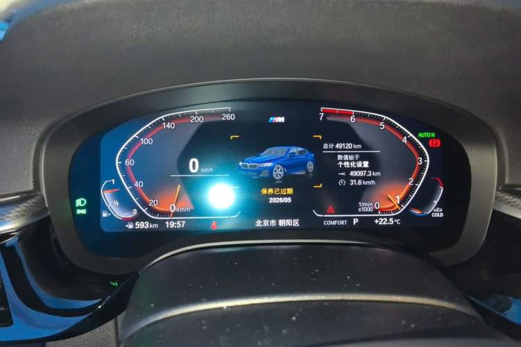 Used BMW 5 Series 2021 525i M Sport Package Instrument Cluster