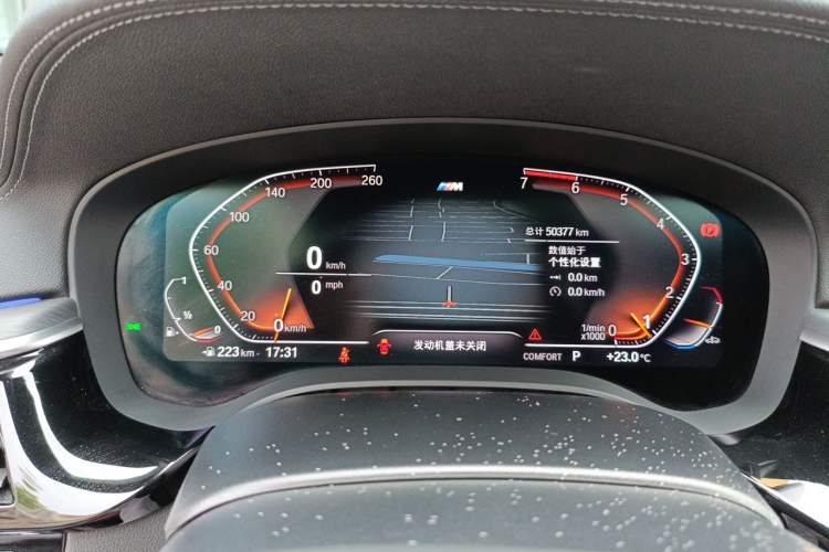 Used BMW 5 Series 2021 530Li Luxury Edition M Sport Package Instrument Cluster