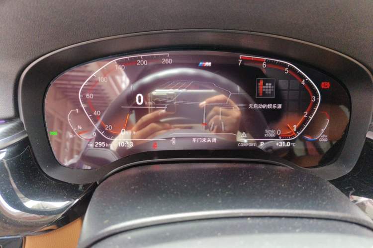 Used BMW 5 Series 2021 530i M Sport Package Instrument Cluster