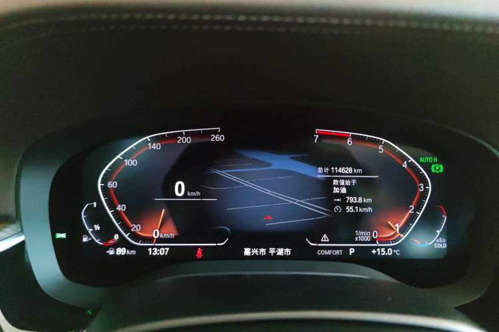 Used BMW 5 Series 2021 530Li xDrive Luxury Package Instrument Cluster