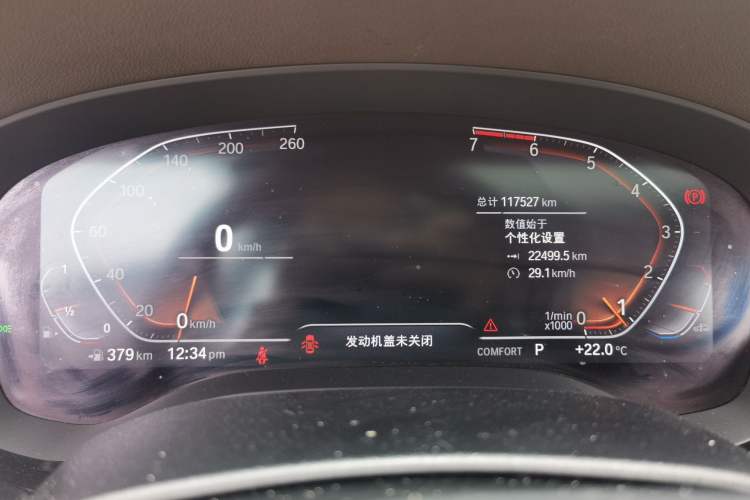 Used BMW 5 Series 2021 530Li Leading Luxury Package Instrument Cluster