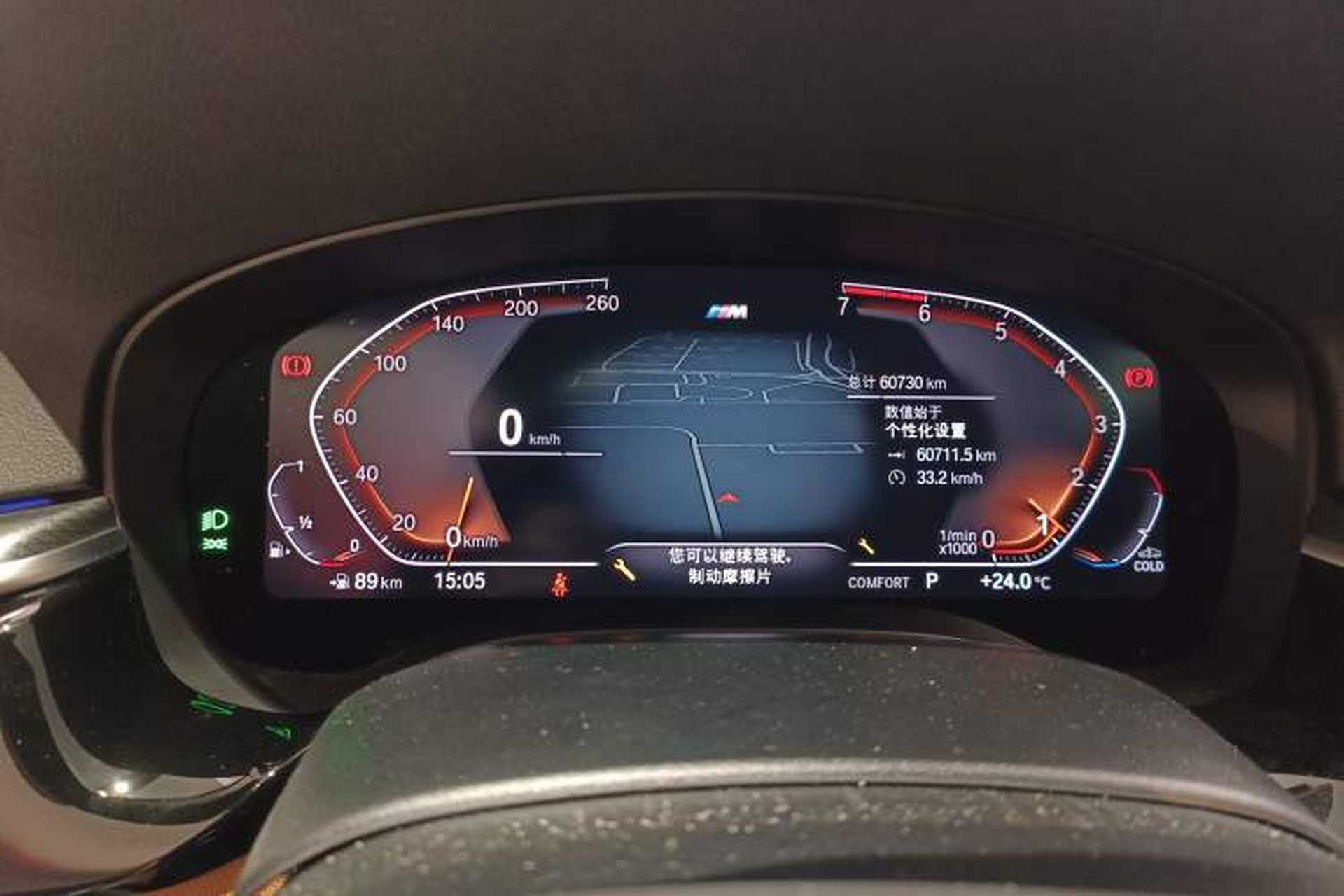 Used BMW 5 Series 2021 525i M Sport Package Instrument Cluster