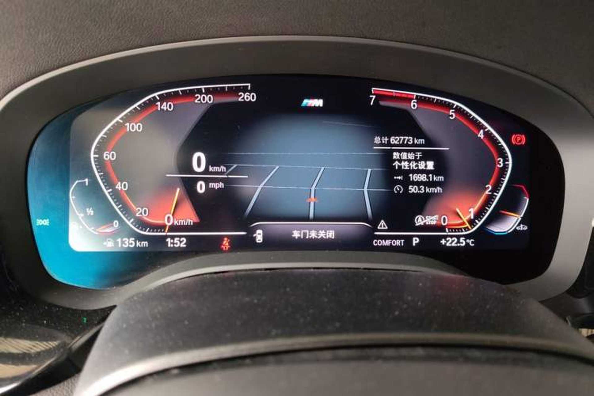 Used BMW 5 Series 2021 530Li Leading Model M Sport Package Instrument Cluster