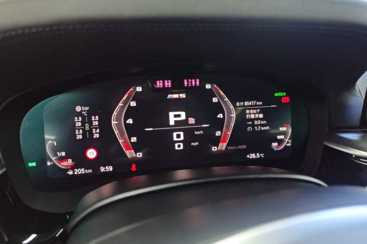 Used BMW 5 Series 2021 530Li Luxury Edition M Sport Package Instrument Cluster