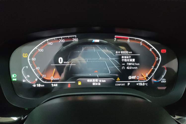 Used BMW 5 Series 2021 525Li M Sport Package Instrument Cluster