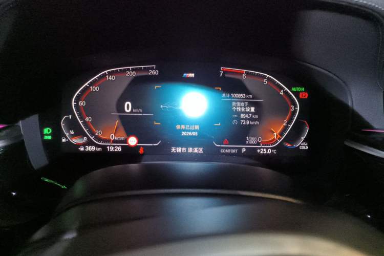 Used BMW 5 Series 2021 525Li M Sport Package Instrument Cluster