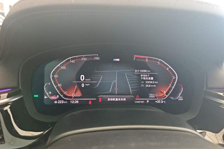 Used BMW 5 Series 2021 525Li M Sport Package Instrument Cluster