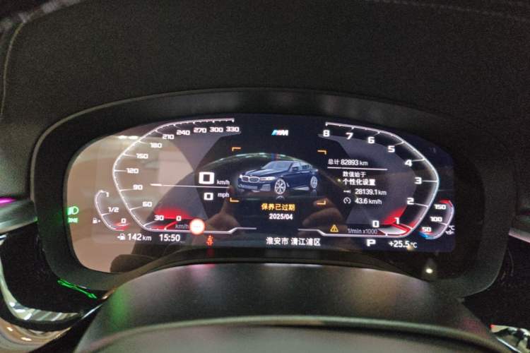 Used BMW 5 Series 2021 530Li xDrive M Sport Package Instrument Cluster