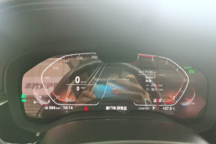 Used BMW 5 Series 2021 Restyled 530Li Leading Edition Luxury Package Instrument Cluster