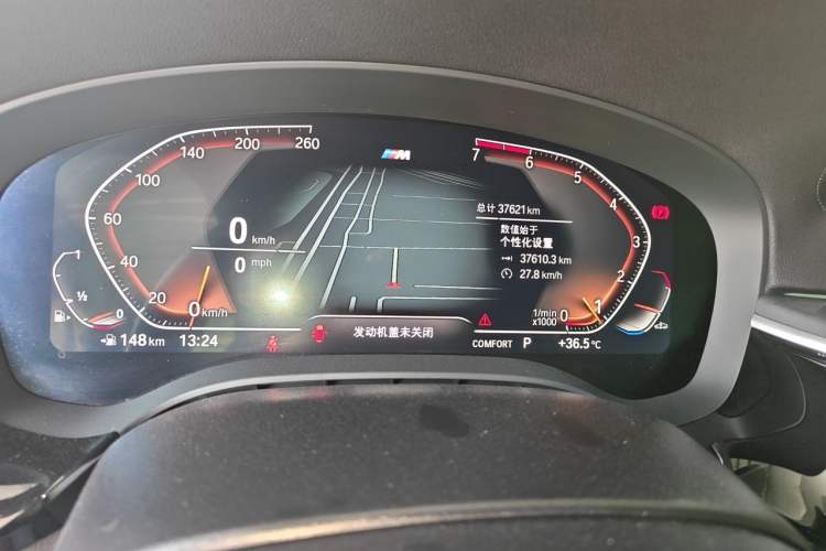Used BMW 5 Series 2021 Restyled 530Li Luxury Edition M Sport Package Instrument Cluster