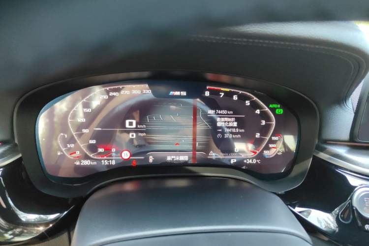 Used BMW 5 Series 2021 530i Sport Line M Sport Package Instrument Cluster