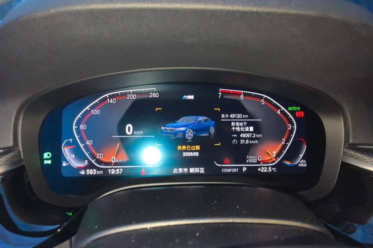 Used BMW 5 Series 2021 525i M Sport Package Odometer Close Up