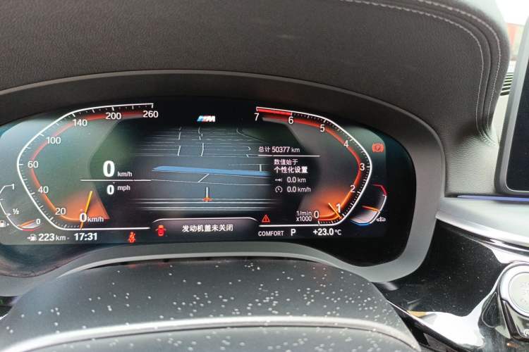Used BMW 5 Series 2021 530Li Luxury Edition M Sport Package Odometer Close Up