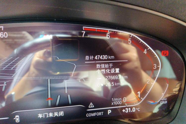 Used BMW 5 Series 2021 530i M Sport Package Odometer Close Up
