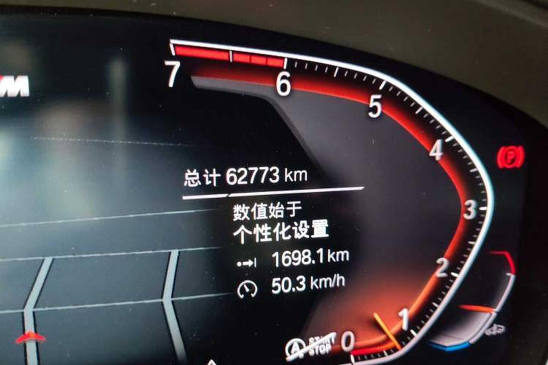 Used BMW 5 Series 2021 530Li Leading Model M Sport Package Odometer Close Up
