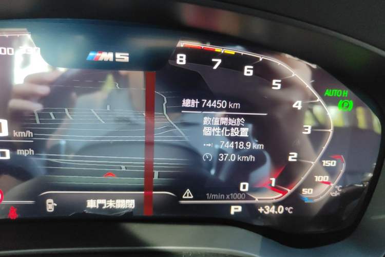 Used BMW 5 Series 2021 530i Sport Line M Sport Package Odometer Close Up