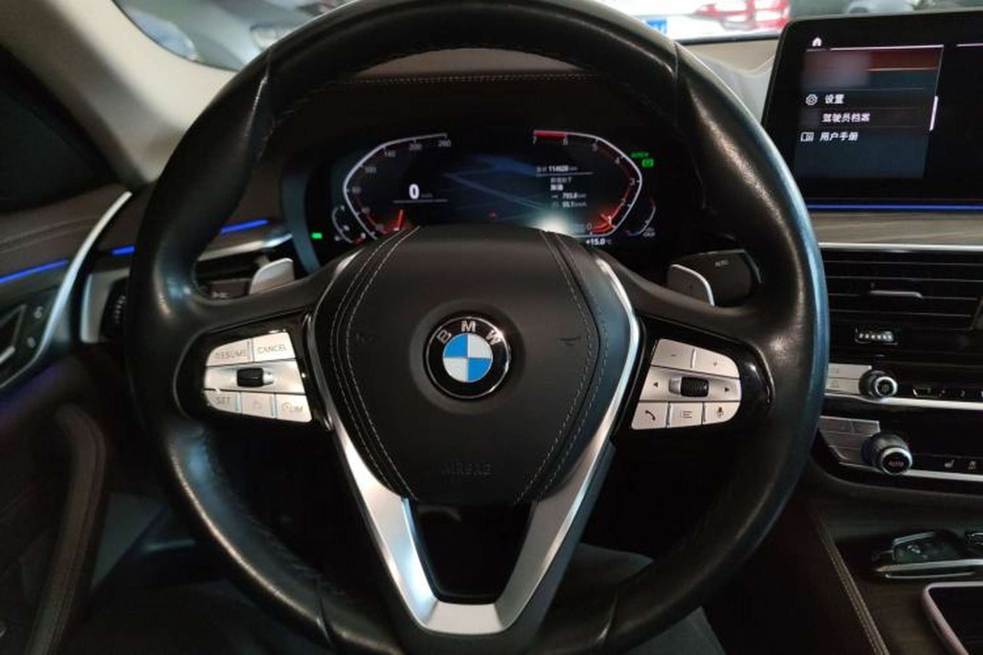 Used BMW 5 Series 2021 530Li xDrive Luxury Package Steering Wheel