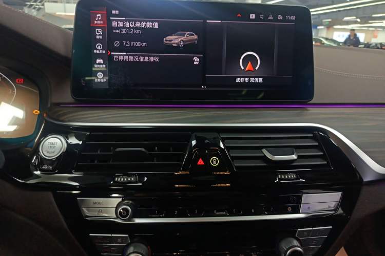 Used BMW 5 Series 2021 530Li Leading Luxury Package Audio And AC Panel
