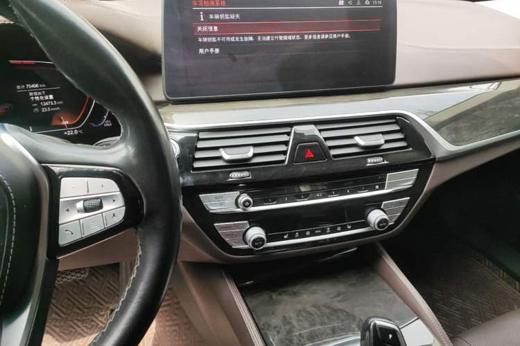 Used BMW 5 Series 2021 525Li Luxury Package Audio And AC Panel