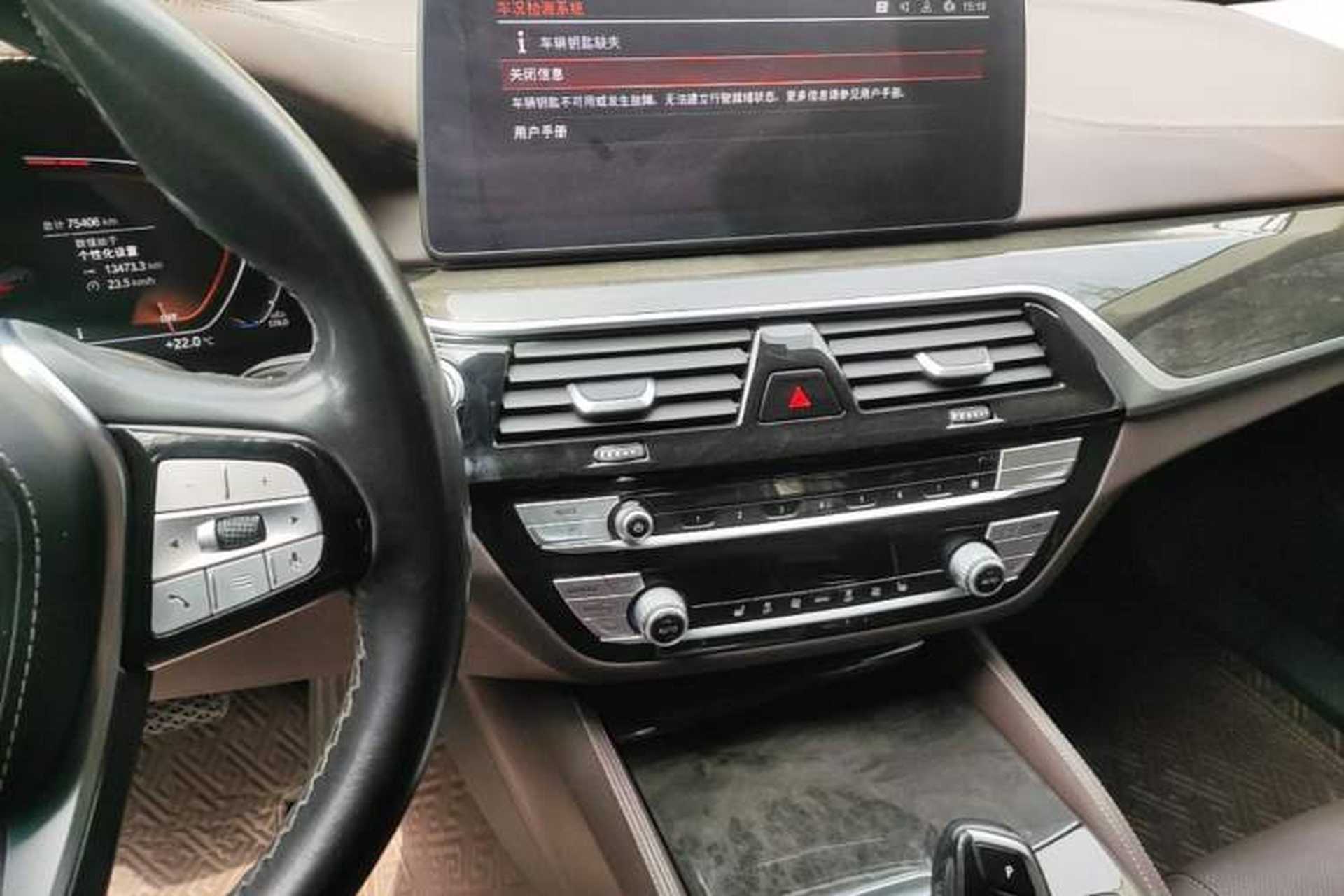 Used BMW 5 Series 2021 525Li Luxury Package Audio And AC Panel