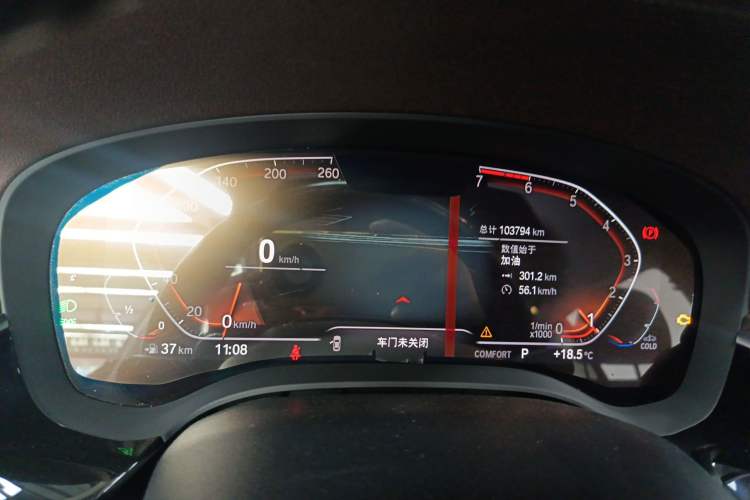 Used BMW 5 Series 2021 530Li Leading Luxury Package Instrument Cluster
