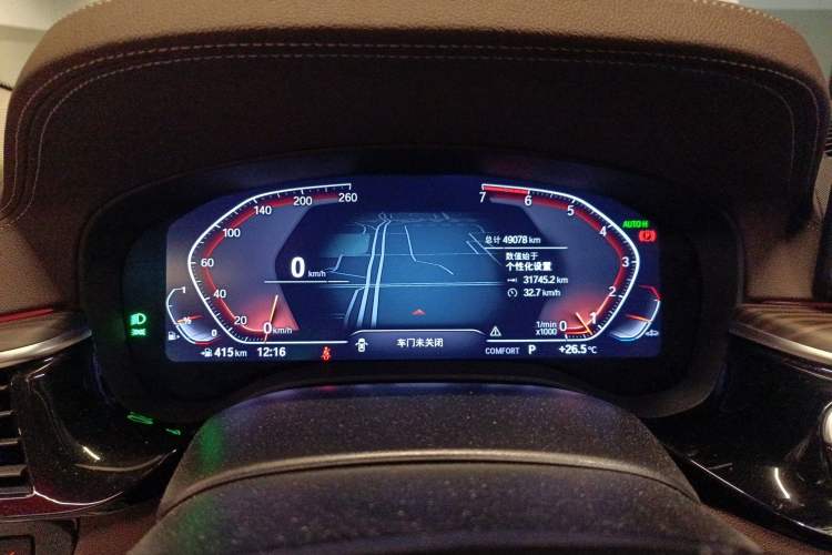 Used BMW 5 Series 2021 Restyled 530Li Leading Edition Luxury Package Instrument Cluster