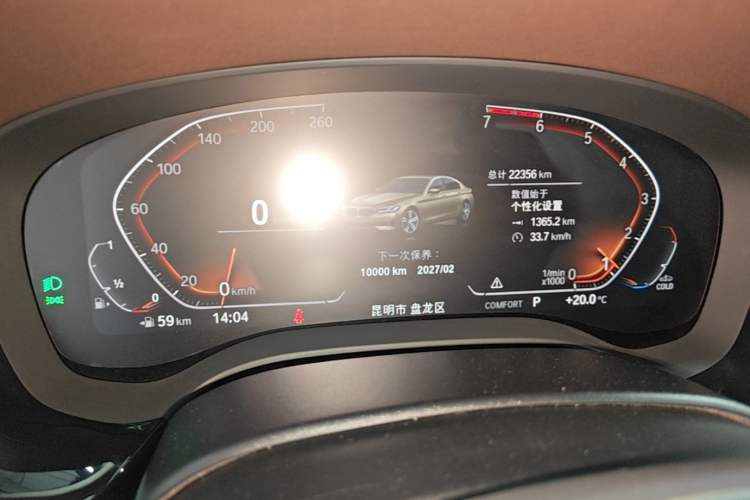 Used BMW 5 Series 2021 Restyled 530Li Leading Edition Luxury Package Instrument Cluster