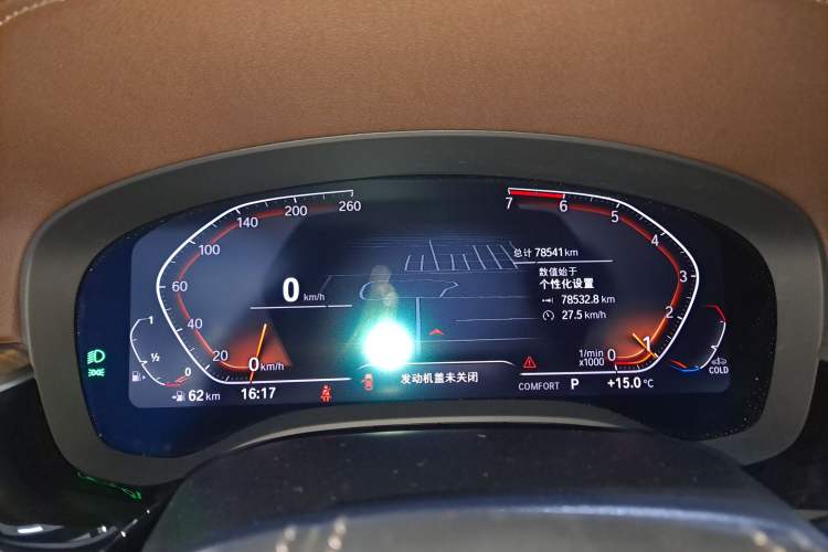Used BMW 5 Series 2021 530Li Leading Luxury Package Instrument Cluster