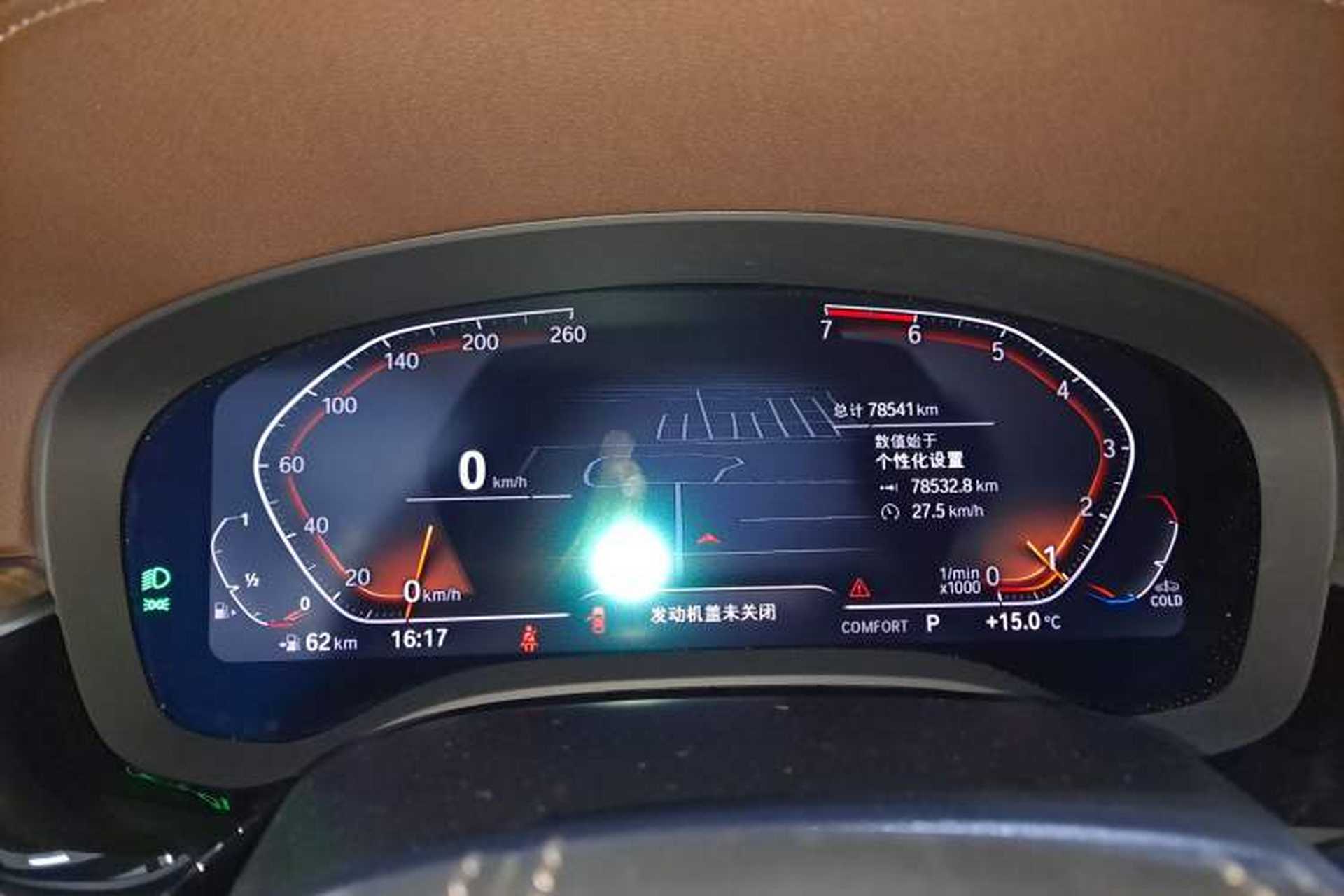 Used BMW 5 Series 2021 530Li Leading Luxury Package Instrument Cluster