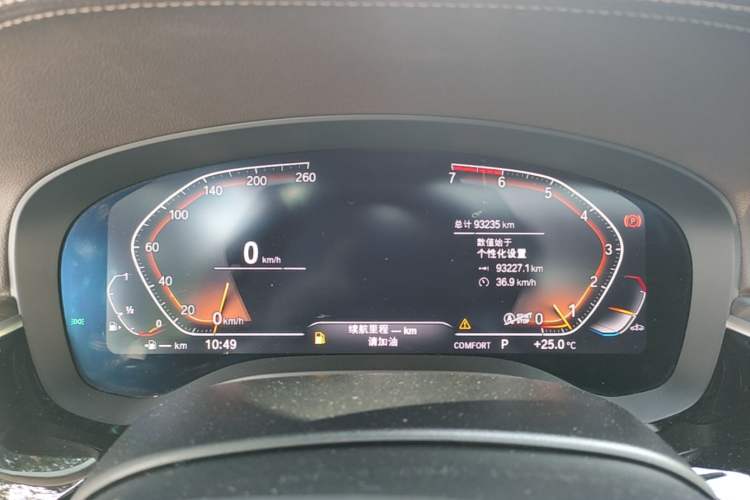 Used BMW 5 Series 2021 530Li Leading Luxury Package Instrument Cluster