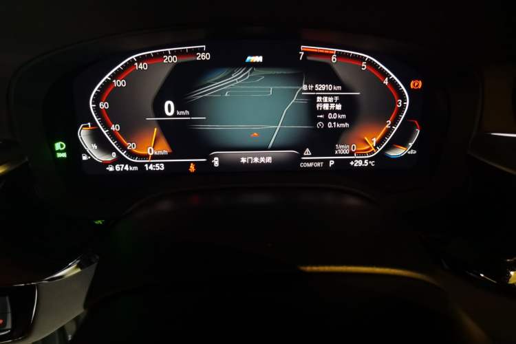 Used BMW 5 Series 2021 530Li Luxury Edition M Sport Package Instrument Cluster