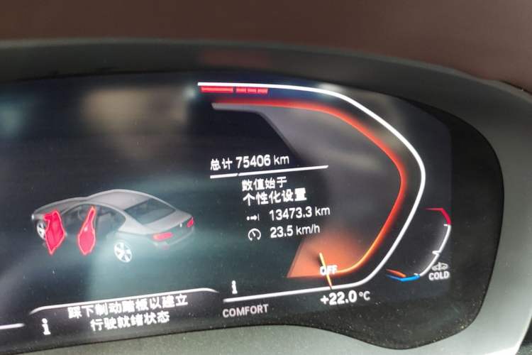 Used BMW 5 Series 2021 525Li Luxury Package Odometer Close Up