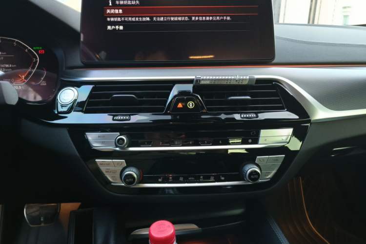 Used BMW 5 Series 2021 530i M Sport Package Audio And AC Panel