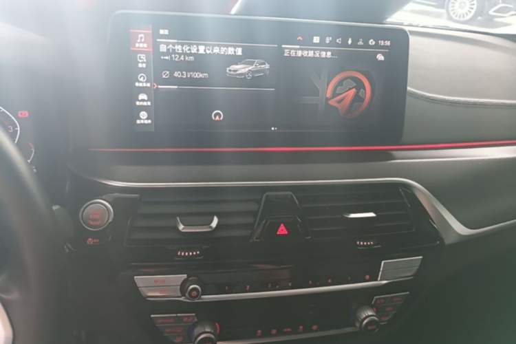 Used BMW 5 Series 2021 525i M Sport Package Audio And AC Panel