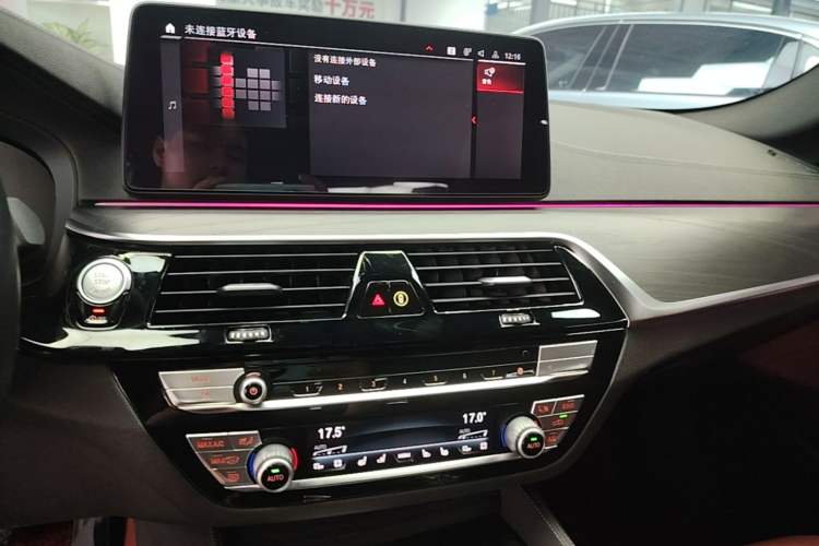 Used BMW 5 Series 2021 530Li Luxury Edition M Sport Package Audio And AC Panel