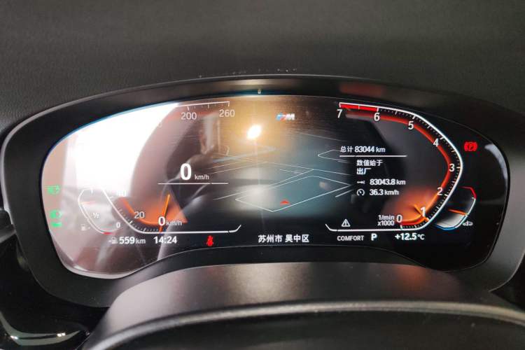Used BMW 5 Series 2021 530i M Sport Package Instrument Cluster