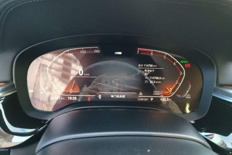 Used BMW 5 Series 2021 530i M Sport Package Instrument Cluster