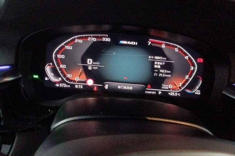 Used BMW 5 Series 2021 530i M Sport Package Instrument Cluster