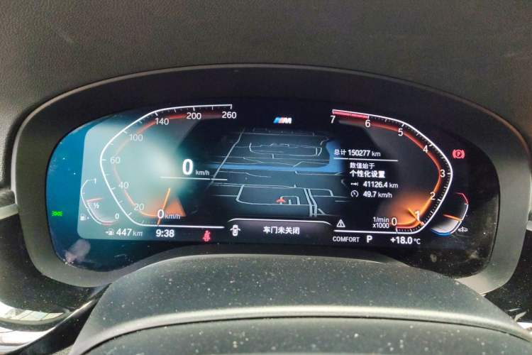 Used BMW 5 Series 2021 530i M Sport Package Instrument Cluster