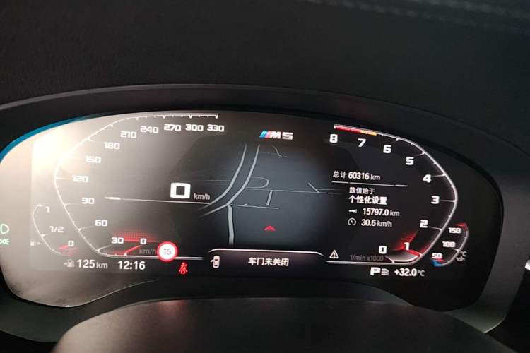 Used BMW 5 Series 2021 530Li Luxury Edition M Sport Package Instrument Cluster