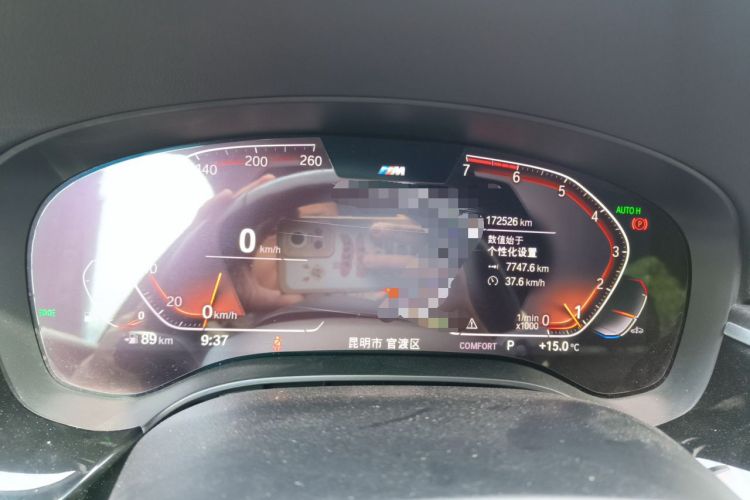 Used BMW 5 Series 2021 525i M Sport Package Instrument Cluster