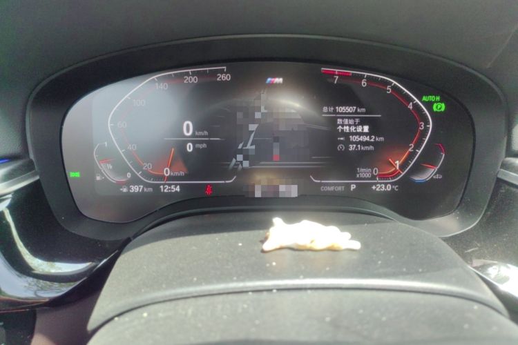Used BMW 5 Series 2021 540i Sport Line M Sport Package Instrument Cluster
