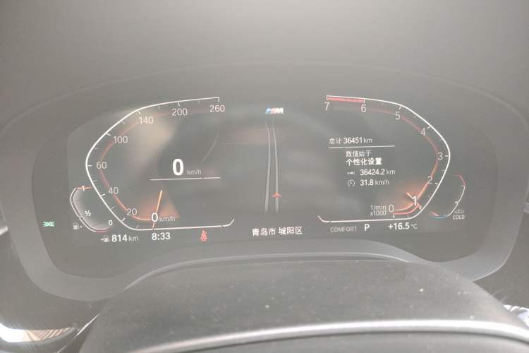 Used BMW 5 Series 2021 530i M Sport Package Instrument Cluster