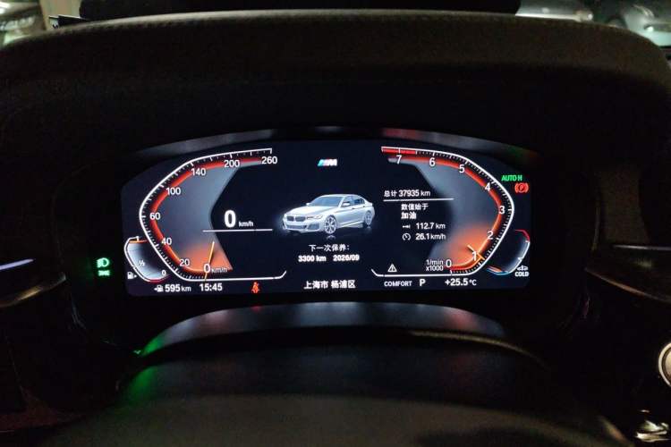 Used BMW 5 Series 2021 540i Sport Line M Sport Package Instrument Cluster